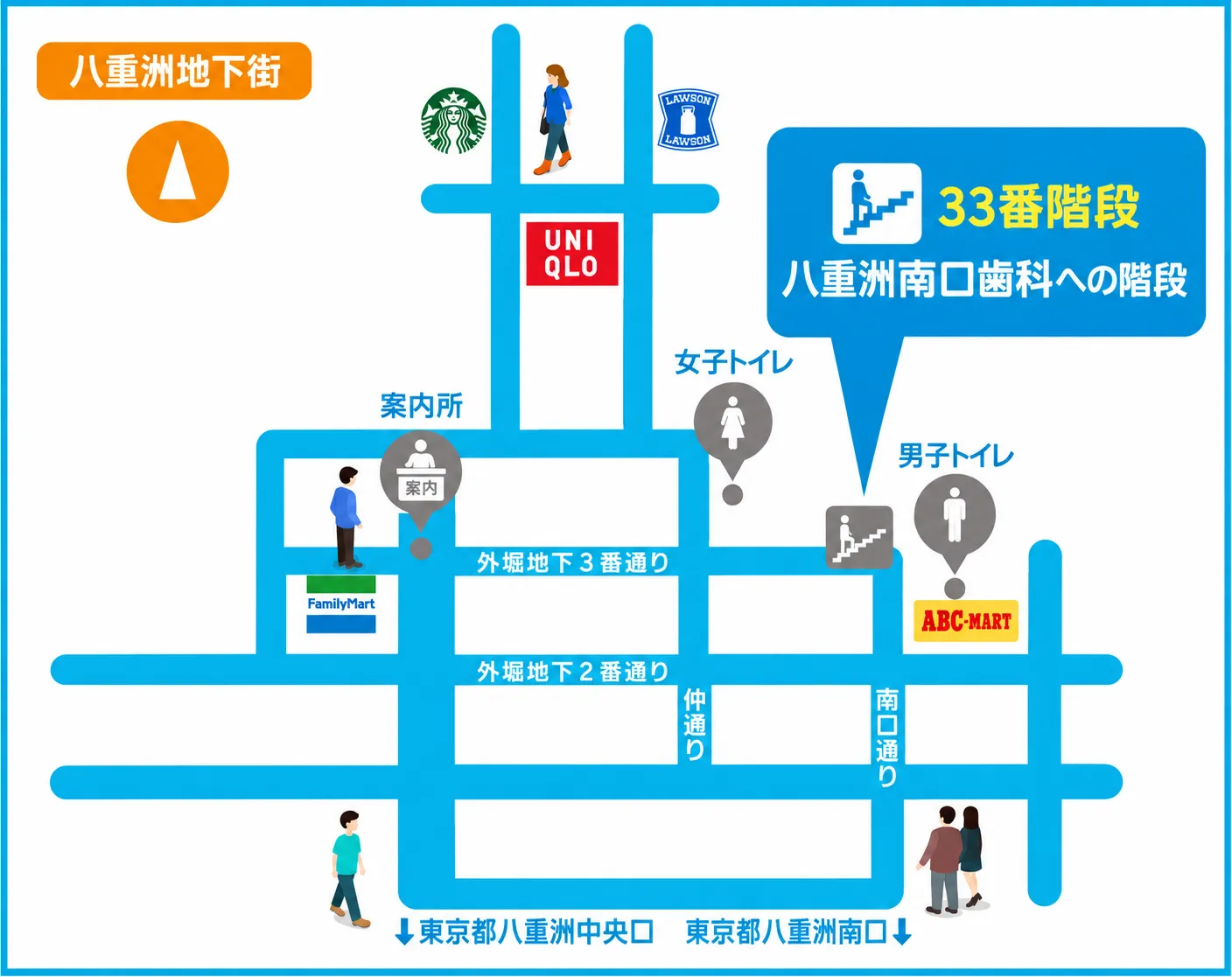 八重洲南口歯科へのアクセスマップ
